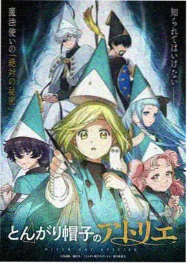 日本动漫海报